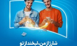 چطوری برای بقیه شارژ تلفن همراه بفرستیم؟