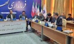 نهاوند در مسیر رفع موانع تولید؛ تشکیل جلسه ستاد تسهیل استان همدان