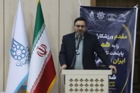 ورزش، عامل پویایی و همدلی در شهرداری‌ها