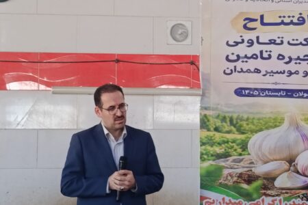 تعاونی تأمین نیاز در همدان فعال است؛ نقش‌آفرینی تعاونی سیر سولان در زنجیره تأمین