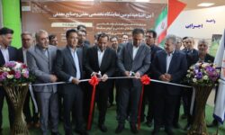 افتتاح دومین نمایشگاه تخصصی معدن و صنایع معدنی غرب کشور با حضور بیش از ۵۰ برند برتر کشور