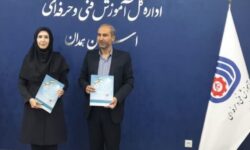 هم‌افزایی برای توانمندسازی؛ تفاهم‌نامه سه جانبه آموزش فنی و حرفه‌ای، کمیته امداد و آموزشگاه‌های آزاد استان همدان