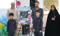 پوستر هجدهمین جشنواره فراگیری «نخستین واژه آب» در همدان رونمایی شد