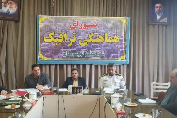 کاهش ۳۵ درصدی تصادفات منجر به فوت برون‌شهری و ۵۰ درصدی درون‌شهری تویسرکان